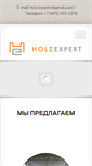 Mobile Screenshot of holz-expert.com